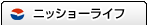 �j�b�V���[���C�t
