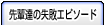 ��y�B�̎��s�G�s�\�[�h