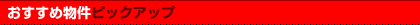 �������ߕ����s�b�N�A�b�v