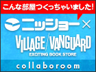 collaborrom