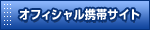 �A�p�[�g�j���[�X�I�t�B�V�����g�уT�C�g