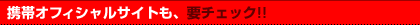 �A�p�[�g�j���[�X�g�уT�C�g�I