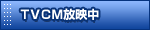 �A�p�[�g�j���[�X�s�u�b�l