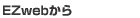 EZweb����