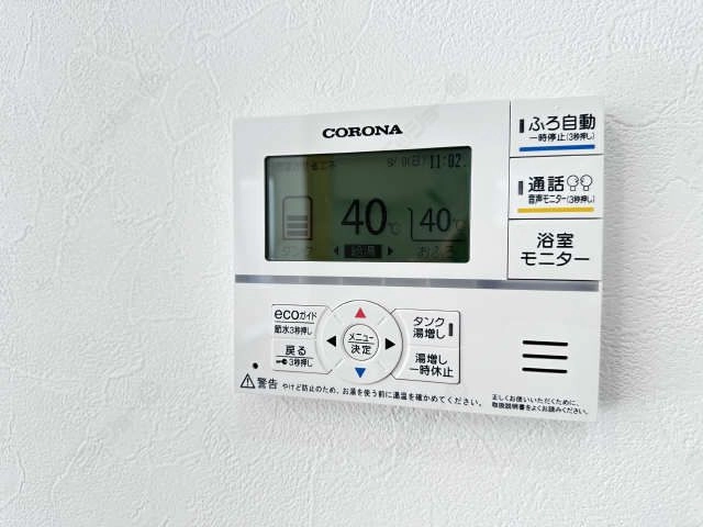 給湯操作パネル