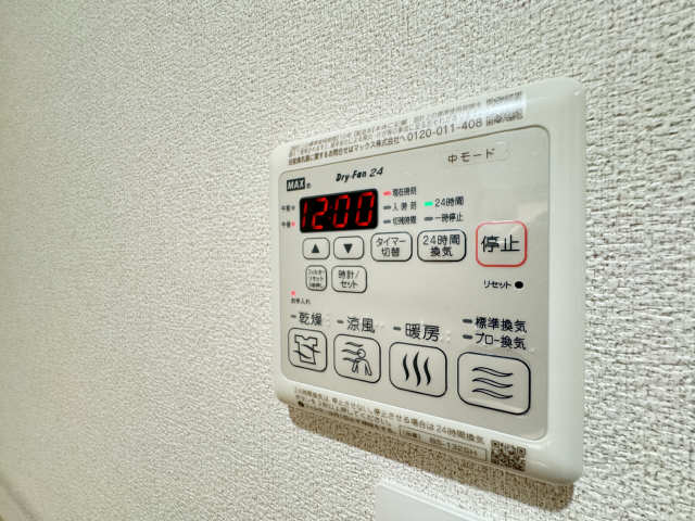 浴室乾燥機操作パネル