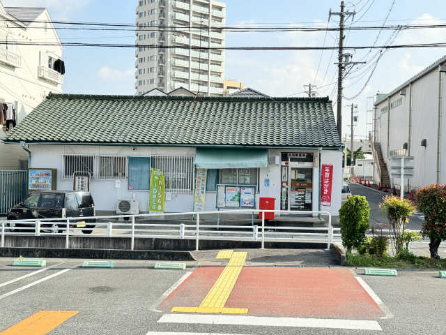 共和郵便局