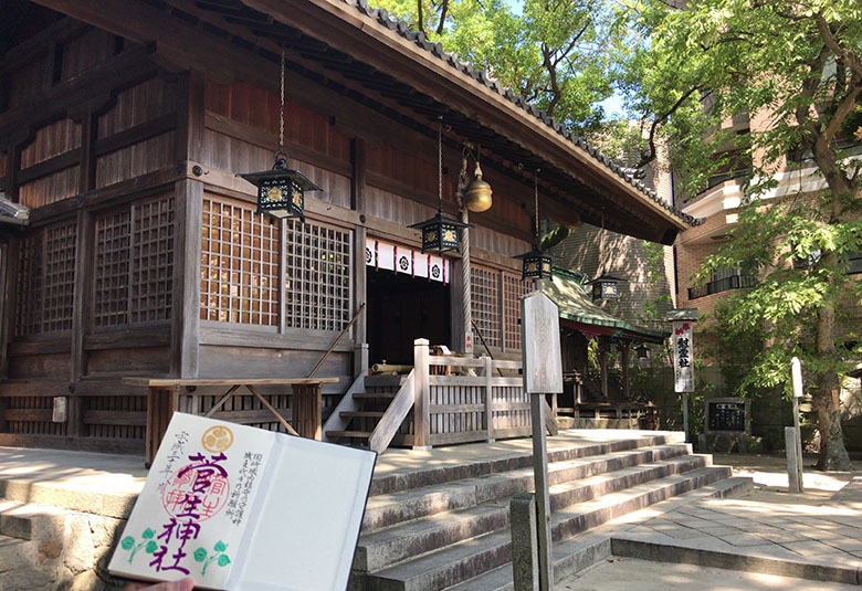 家康公ゆかりの「菅生神社」