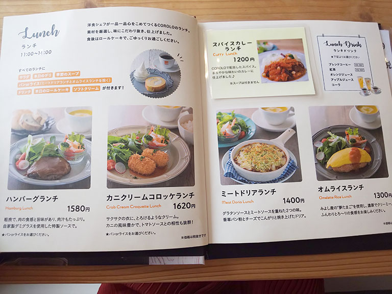 みよし市にある Corolo Cafe コロロカフェ で２種類の桃パフェを堪能 ロールケーキもおすすめです 愛知県みよし 市の住みやすさを紹介 住む街なび