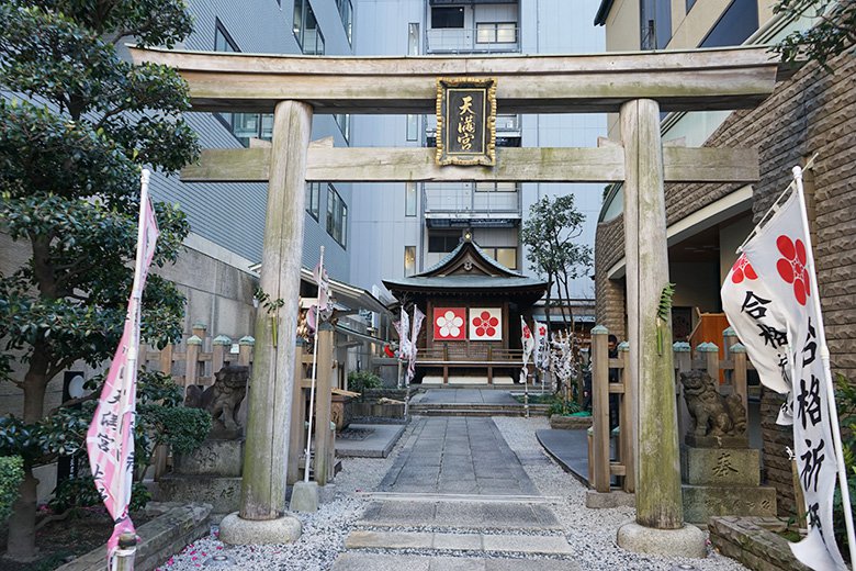 名古屋で合格祈願 中区にある 桜天神社 は 名古屋三大天神のひとつに数えられる神社です 中区の住みやすさを紹介 住む街なび