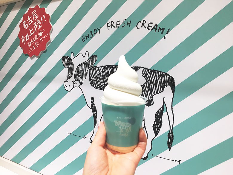 生クリーム好きさん必見です 名古屋初上陸の 生クリーム専門店milk で なめらかで濃厚な生クリームを味わってみませんか 中区の住みやすさを紹介 住む街なび