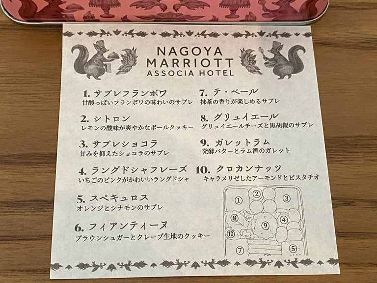 1.ginnomori-nagoya.2.jpg