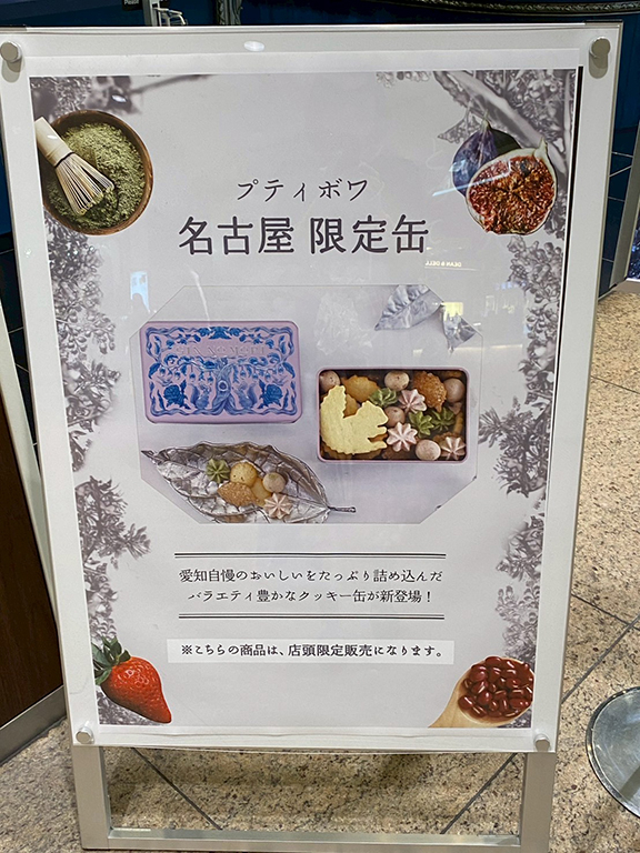 1.ginnomori-nagoya.22.jpg