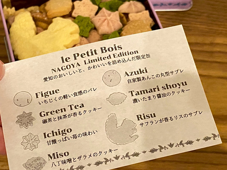 1.ginnomori-nagoya.32.jpg