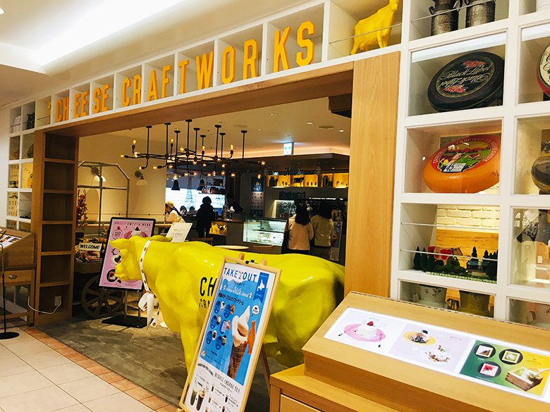 名古屋初上陸 名古屋parco西館2階にあるチーズ料理専門店 Cheese Craft Works チーズクラフトワークス 中区の住みやすさを紹介 住む街なび 名古屋初上陸 名古屋parco西館2階にあるチーズ料理専門店 Cheese Craft Works チーズクラフトワークス 中区の住みやすさを紹介 住む街なび