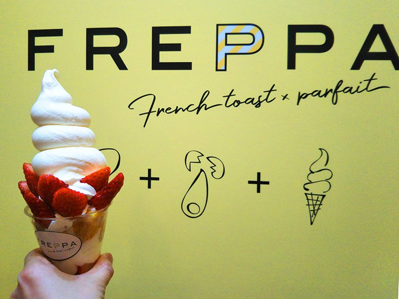 アピタ長久手店に入っている Freppa フレッパ の期間限定パフェ たっぷりいちごフレッパ は苺がたっぷり入っていて 見た目がとっても可愛い 長久手市の住みやすさを紹介 住む街なび アピタ長久手店に入っている Freppa フレッパ の期間限定パフェ たっぷりいちごフレッパ は苺がたっぷり入っていて 見た目がとっても可愛い 長久手市の住みやすさを紹介 住む街なび