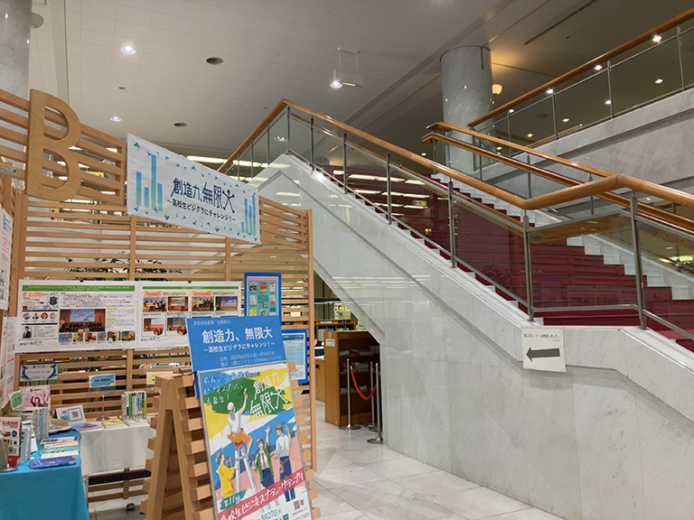 aichiken-library3.jpg