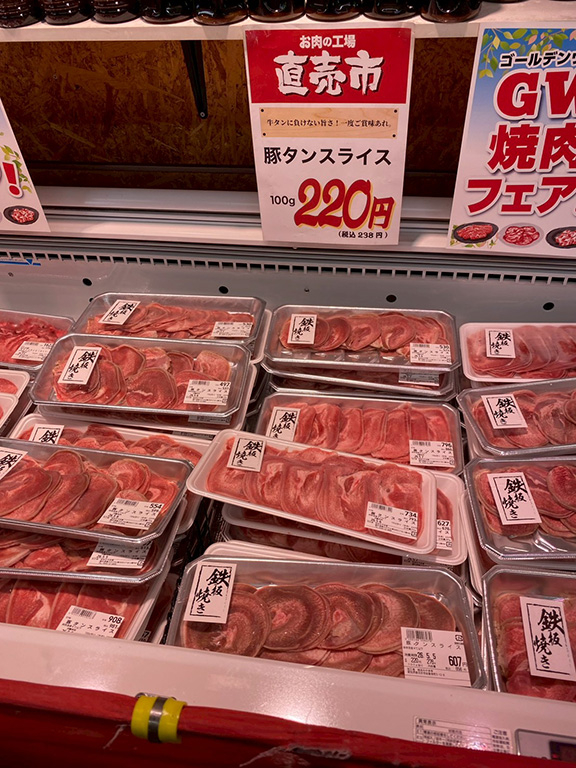 amiyakitei-chokubai-25.jpg