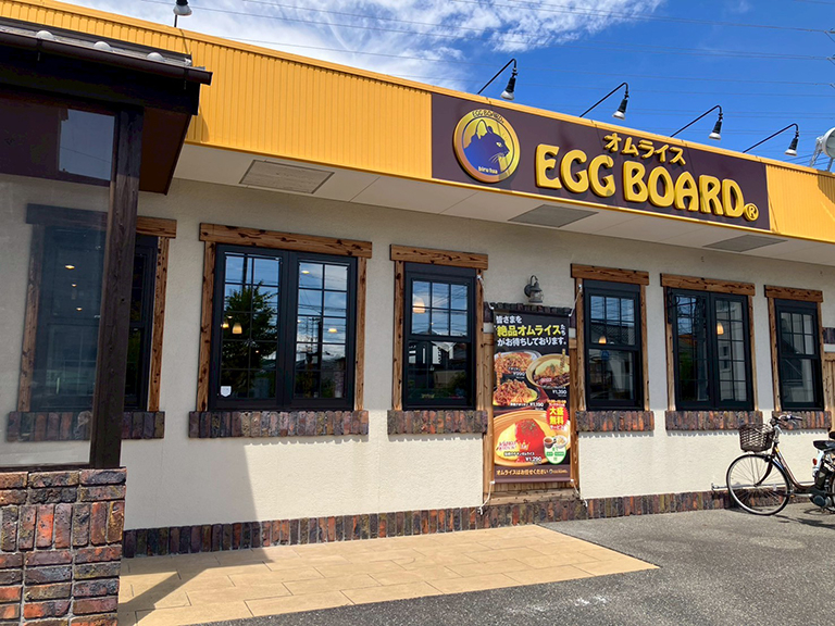 eggboard-4.jpg
