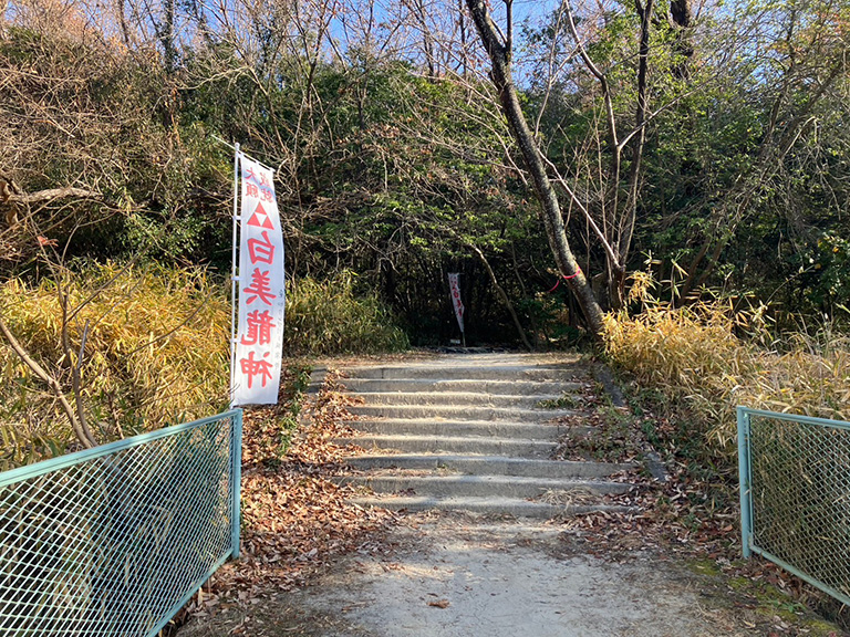 hakuniryu-3.jpg