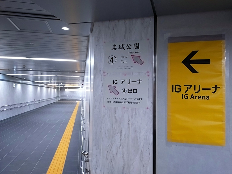 ig-arena-11.JPG