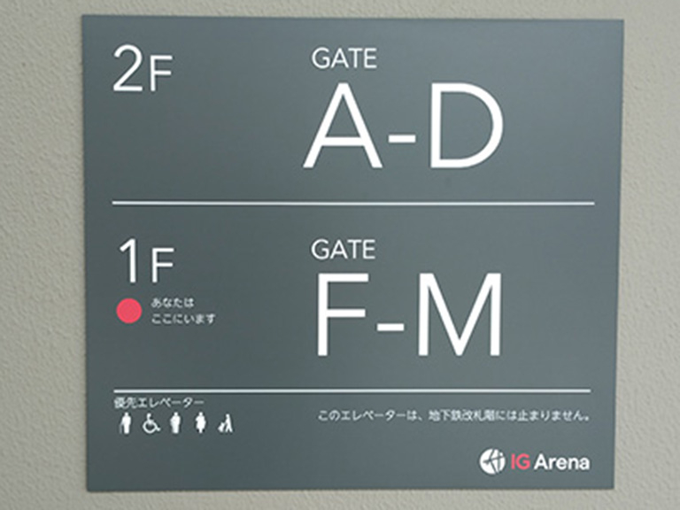 ig-arena-15.JPG