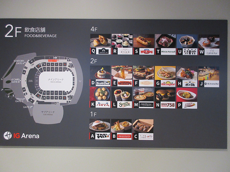 ig-arena-19.JPG
