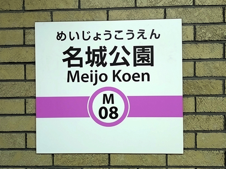 ig-arena-7.JPG