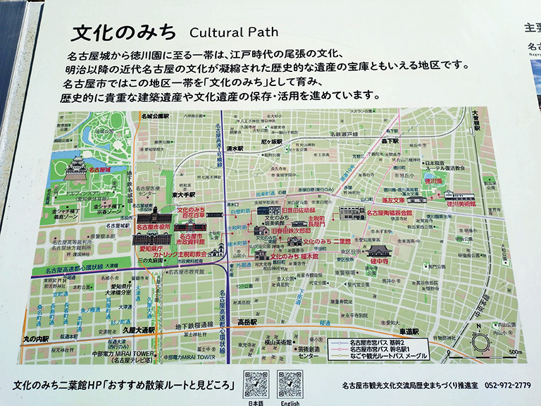 nagoya-futabakan-2.JPG