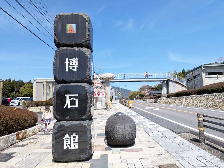 nakatsugawa-hakusekikan-21.jpg