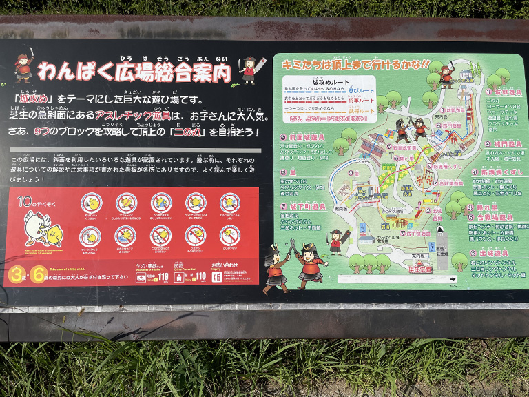 shinshiro-general-park28.jpg