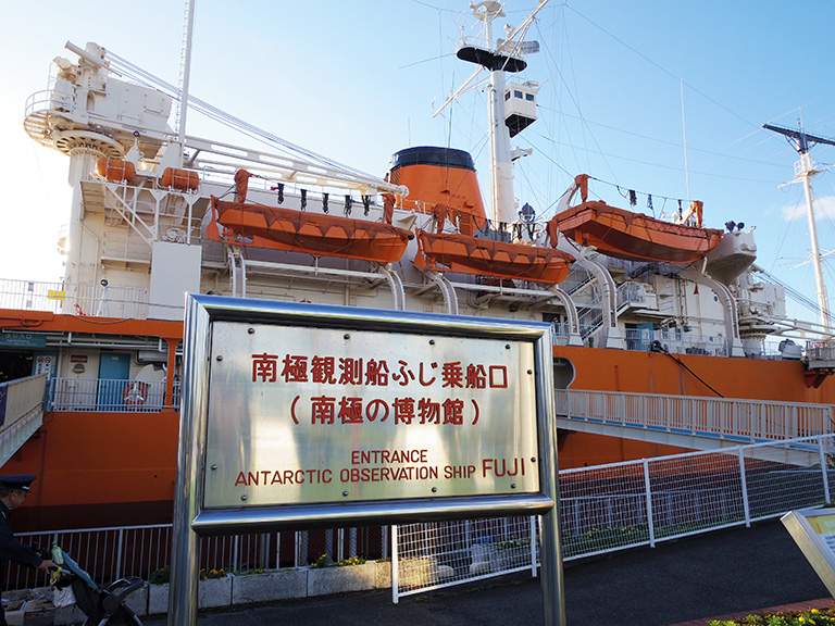 名古屋港水族館とポートビル、南極観測船ふじ名古屋海洋博物館大人 ...