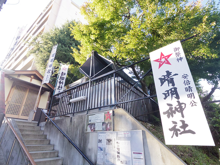名古屋にもあった 恋愛運気上昇のパワースポット 名古屋晴明神社 千種区の住みやすさを紹介 住む街なび