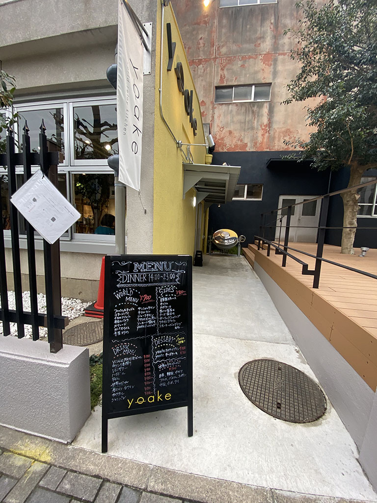 おしゃれな廃校カフェが名古屋駅近くにopen 円頓寺 Yoake Cafe よあけカフェ 西区の住みやすさを紹介 住む街なび