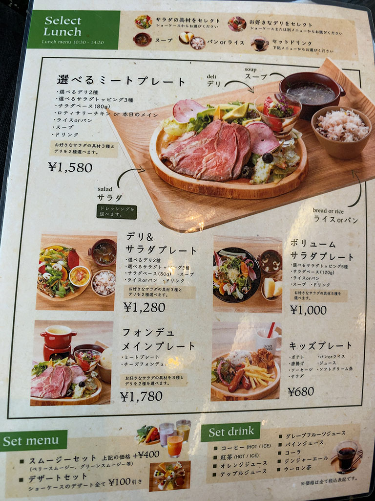 名古屋市緑区 ファーマーズガーデン カフェ オムレット のリアルすぎる ドッグアイス に大注目 野菜たっぷりランチもおすすめです 緑区の住みやすさを紹介 住む街なび