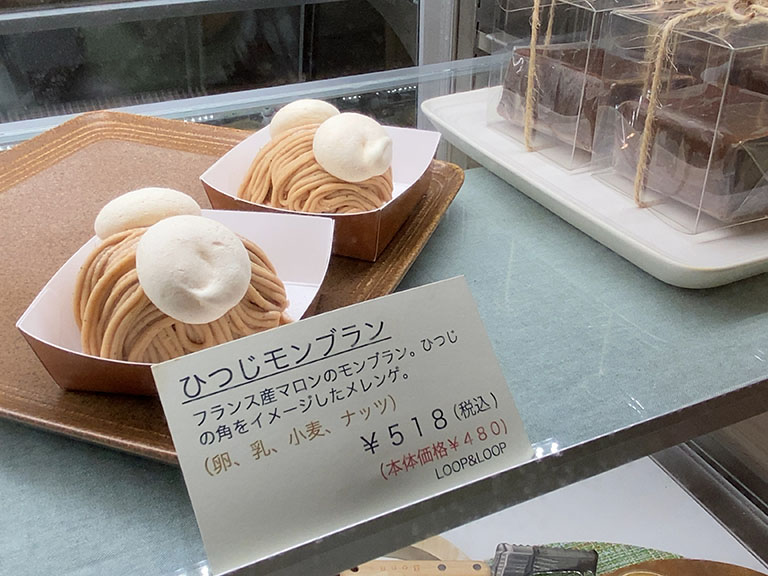 鶴舞にある可愛いケーキ屋さん Loop Loop ループアンドループ アイシングクッキーやオーダーケーキも人気です 名古屋 市中区の住みやすさを紹介 住む街なび