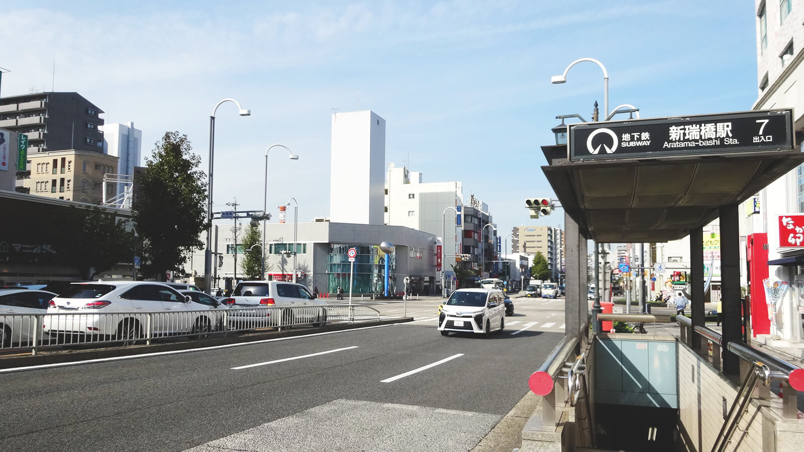 新瑞橋駅