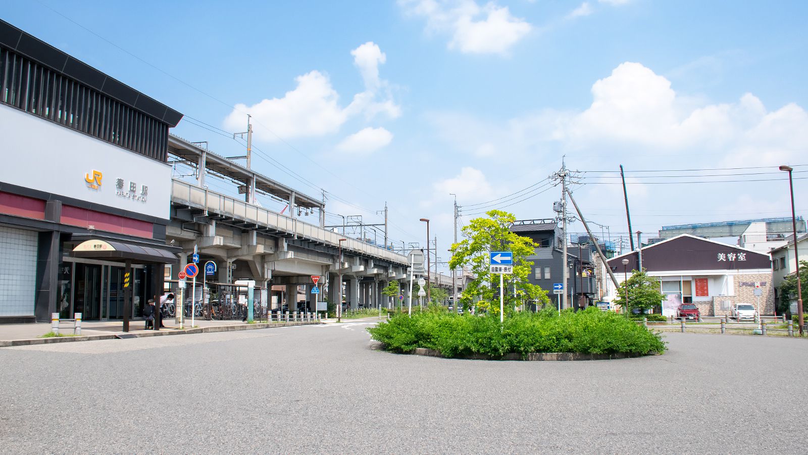 春田駅