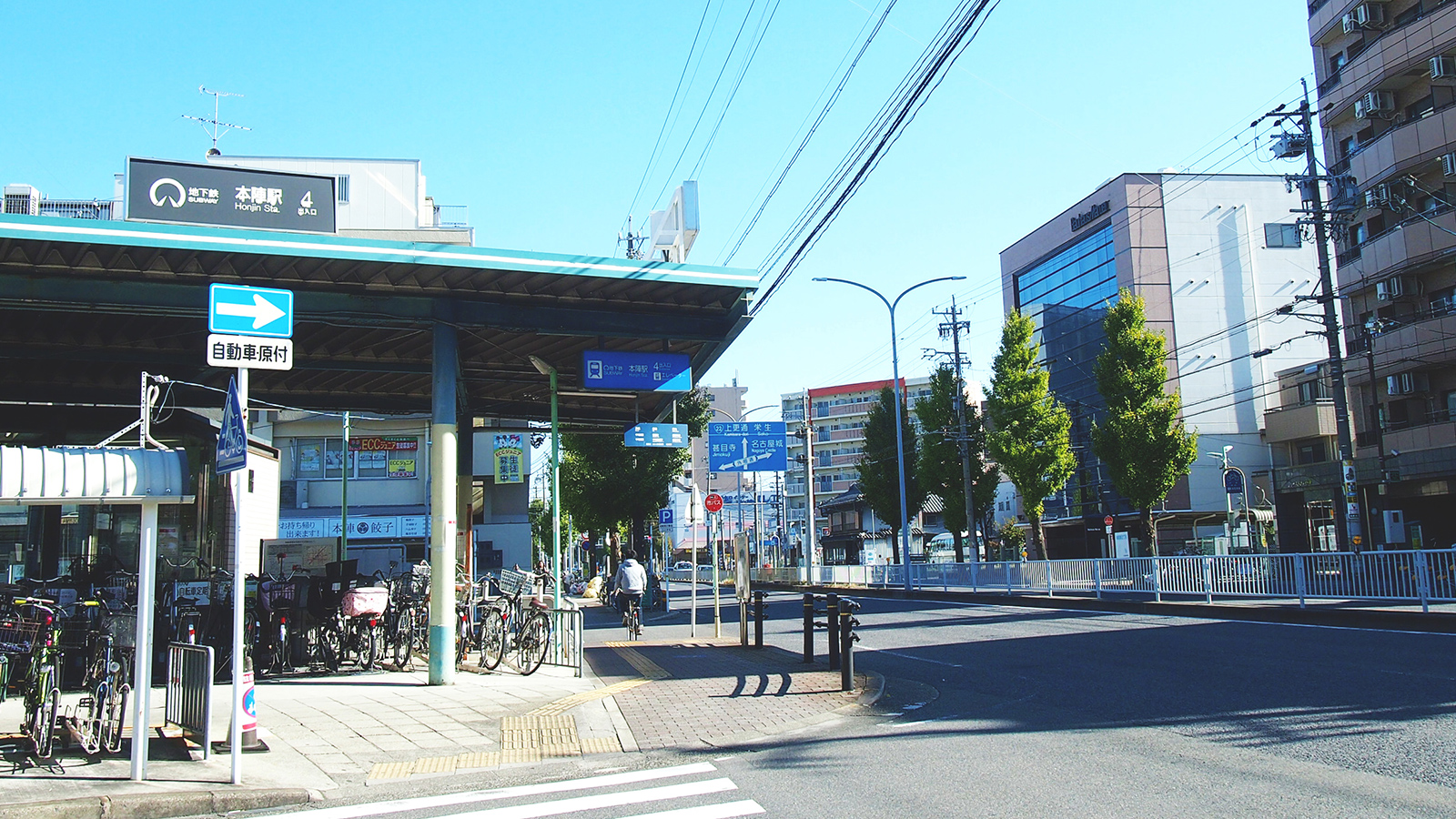 本陣駅