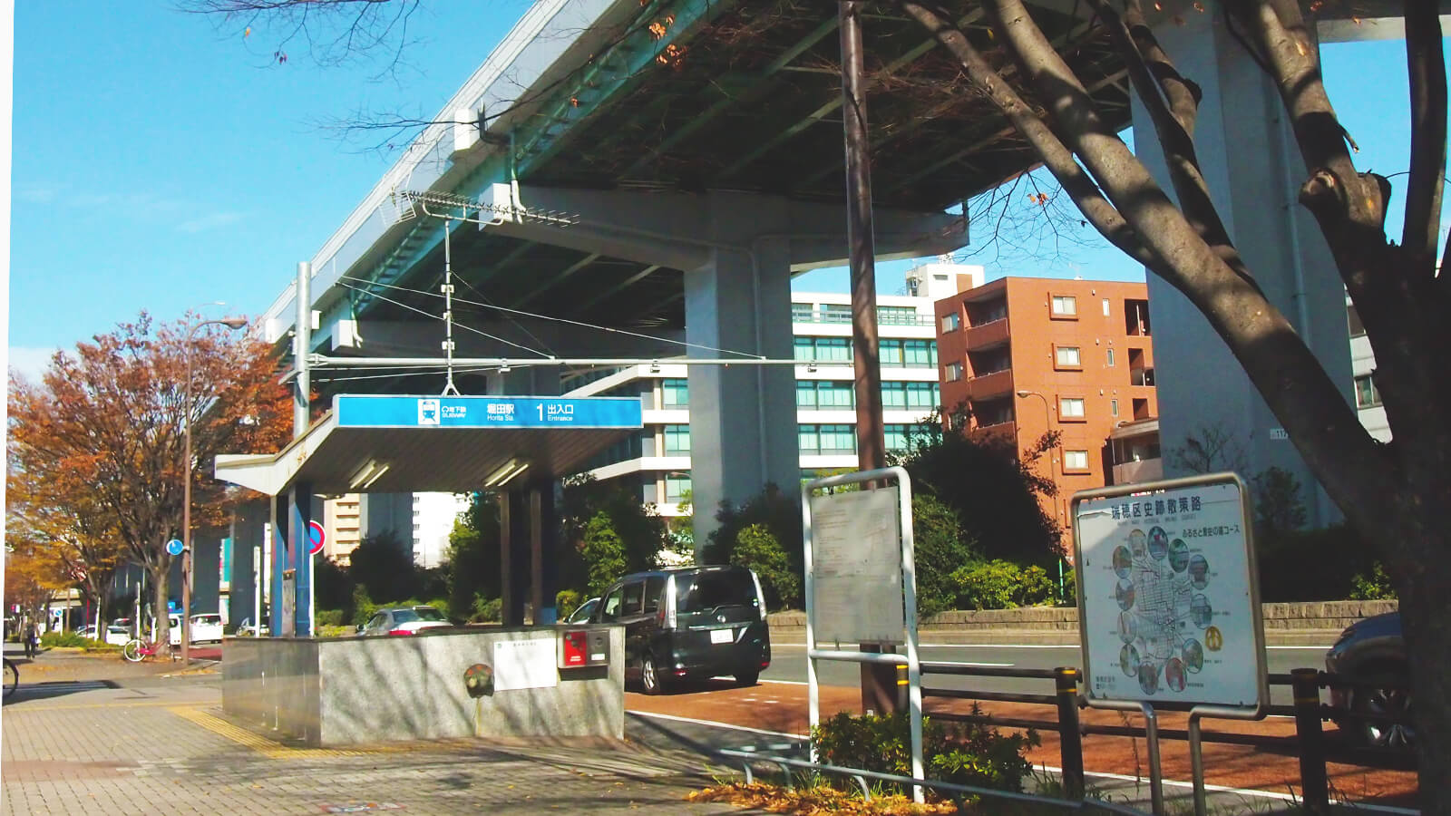 堀田駅