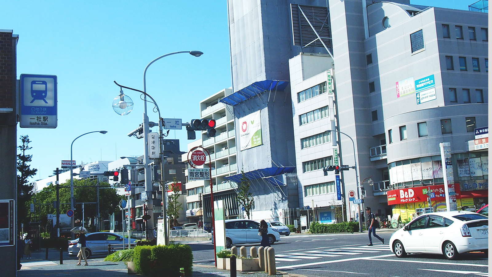 一社駅