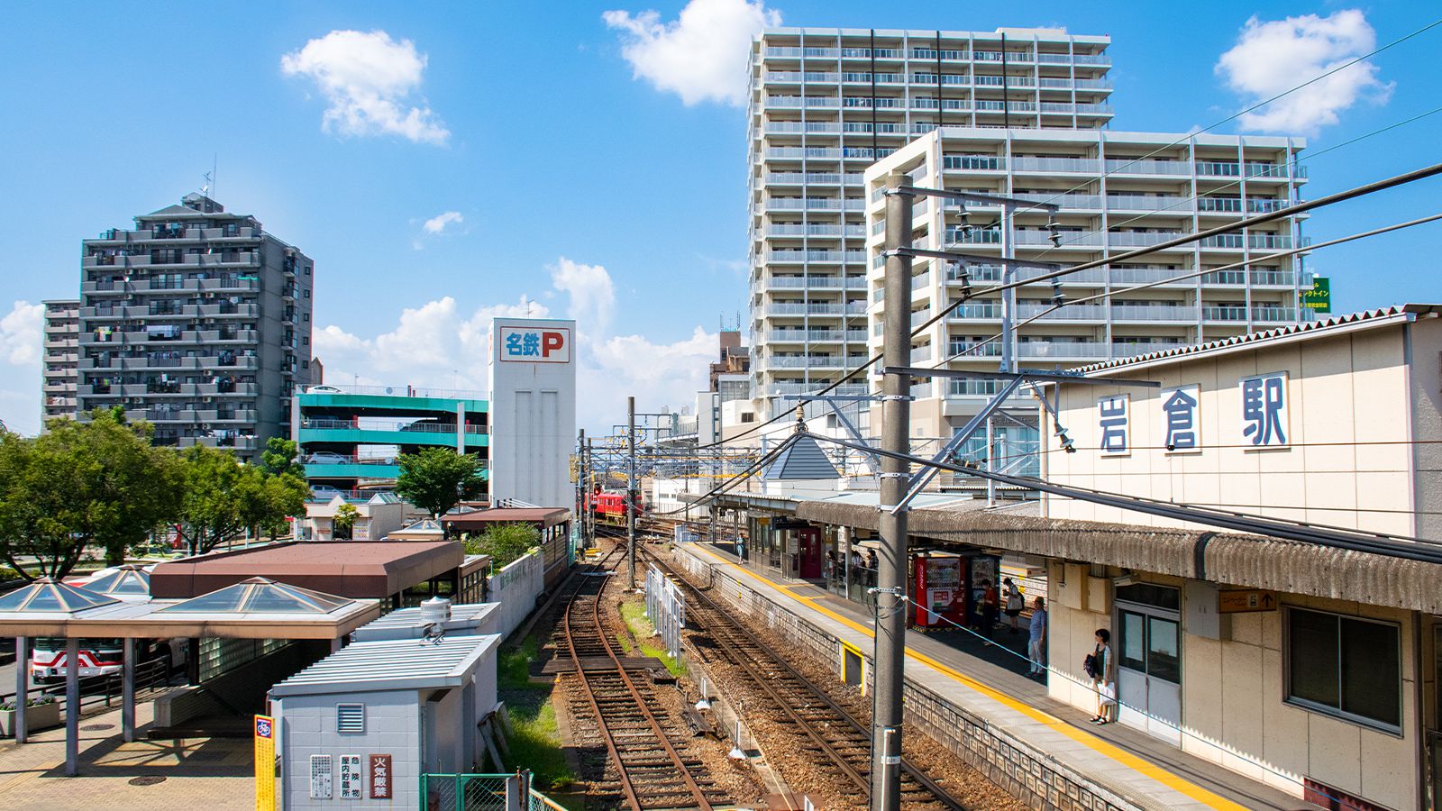 岩倉駅