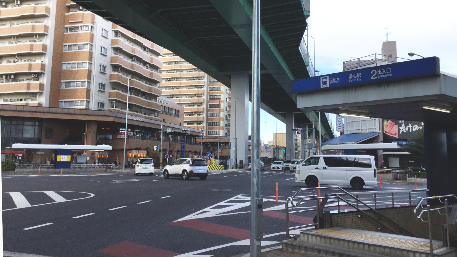 浄心駅