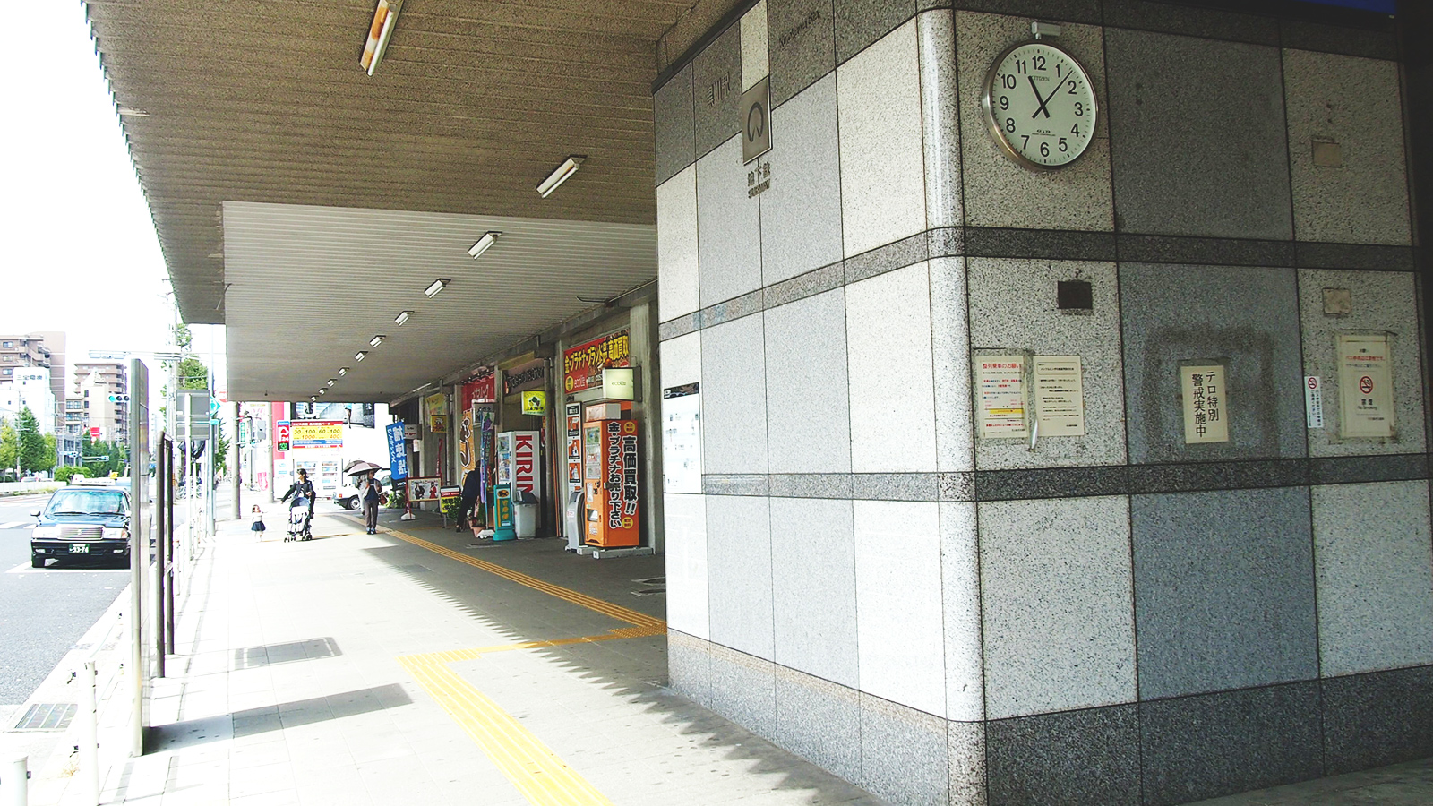 黒川駅