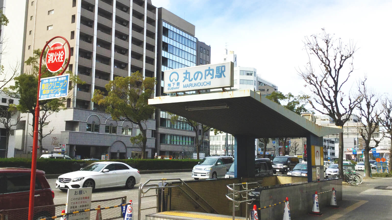 丸の内駅