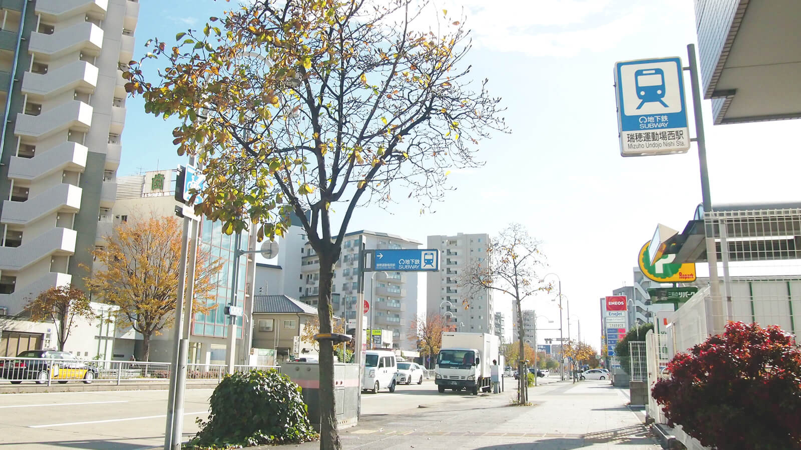 瑞穂運動場西駅