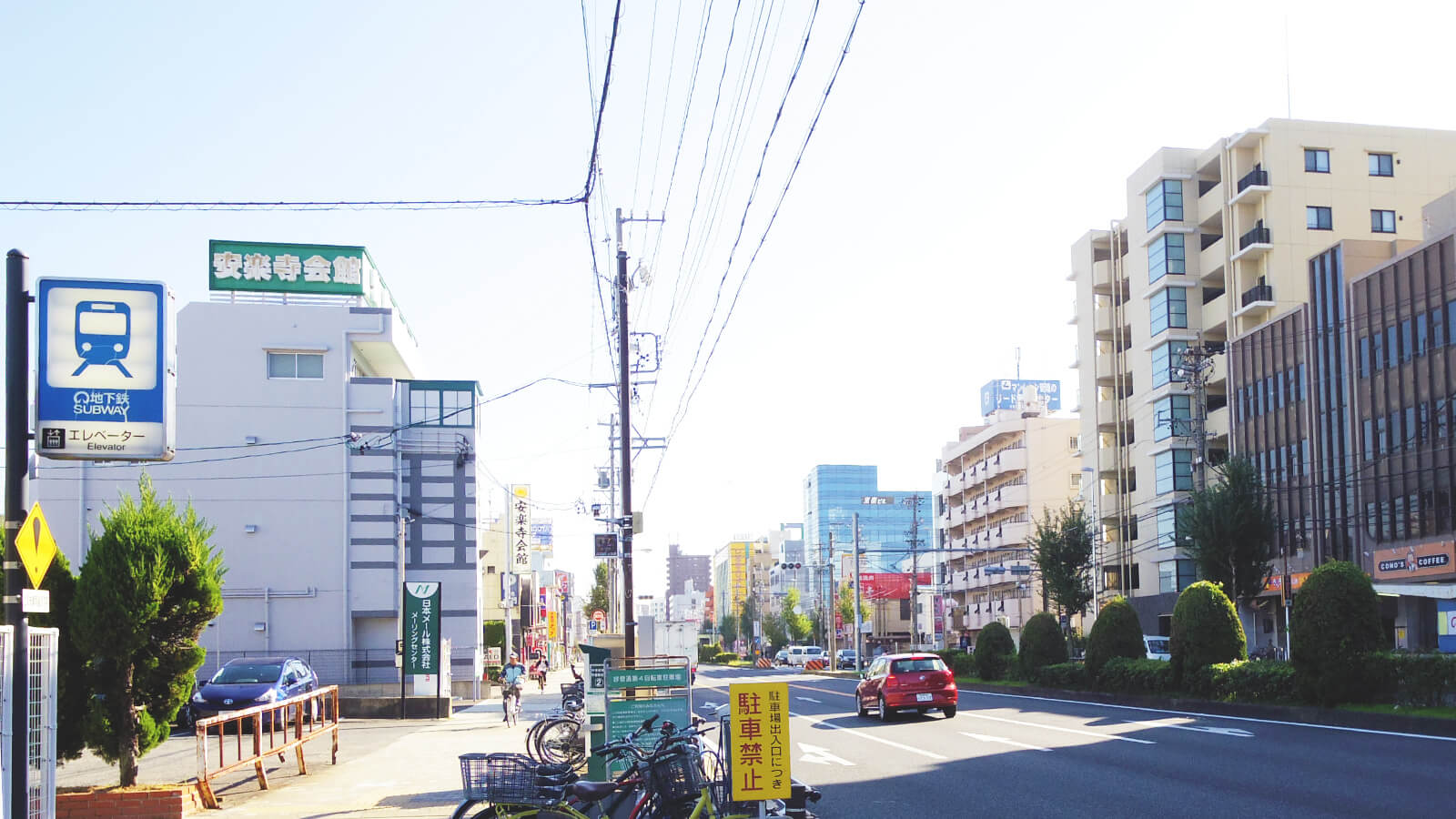 妙音通駅