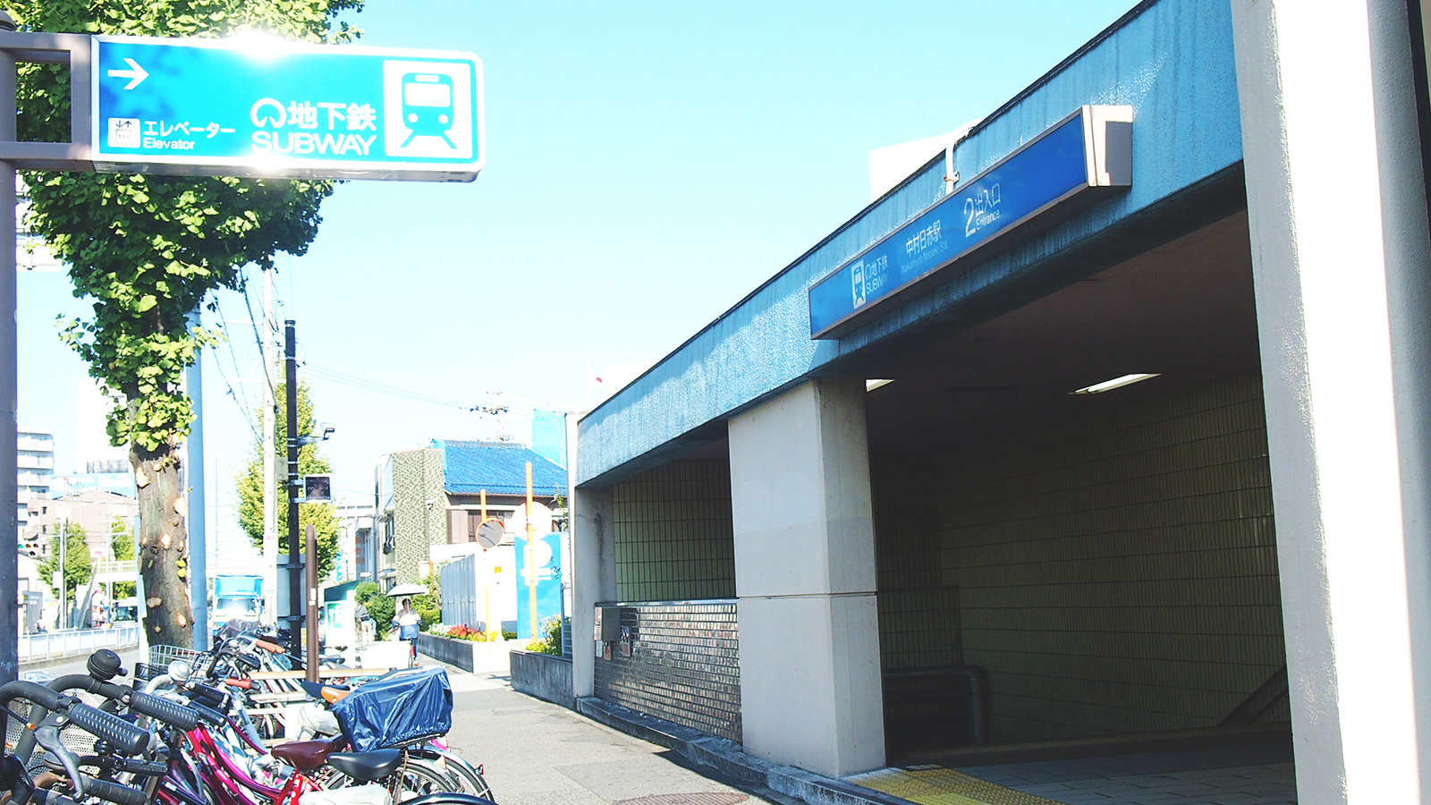 中村日赤駅
