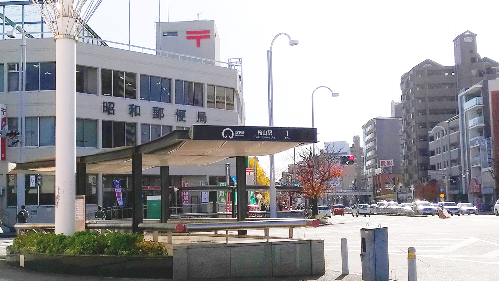 桜山駅