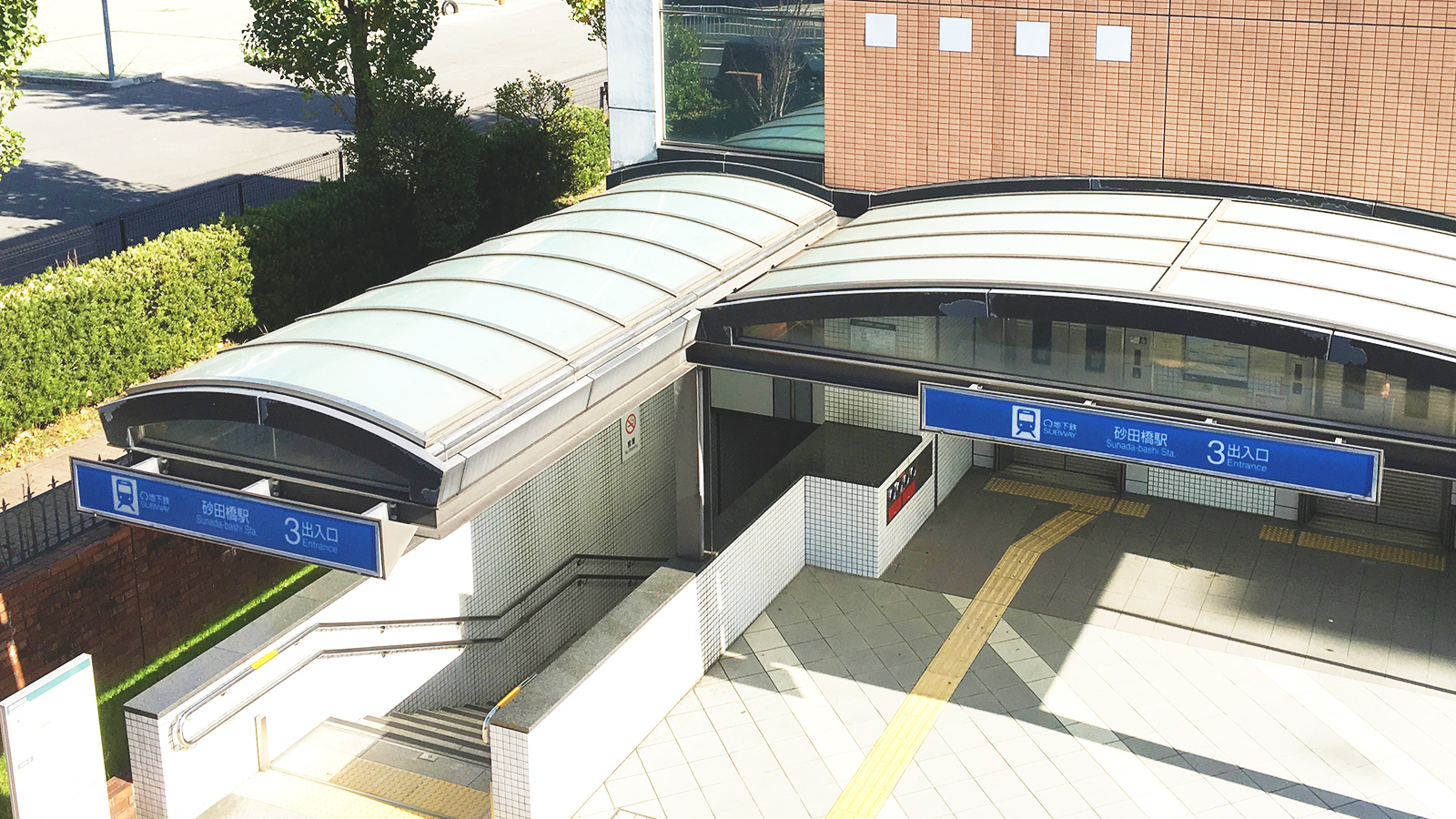 砂田橋駅
